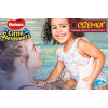 1x HUGGIES LITTLE SWIMMERS rozmiar 3-4 7-15 kg MAJTECZKI PIELUCHY DO PŁYWANIA DLA DZIECI
