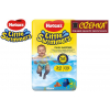 12x HUGGIES LITTLE SWIMMERS rozmiar 2-3 3-8 kg MAJTECZKI PIELUCHY DO PŁYWANIA DLA DZIECI